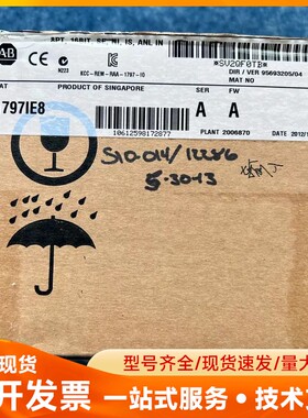 1797IE8，AB全新原装正品，Flex Ex系列8通道模
