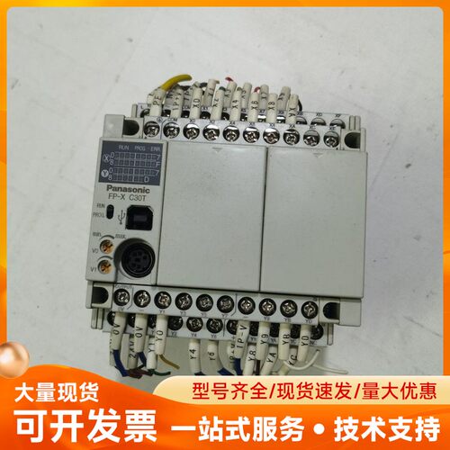 松下PLC，型号AFPX-HC30T，拆机，正常用没问题，无