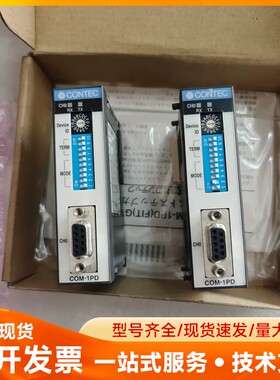 日本CONTEC康泰克COM-1PD(FIT)HGY，图片实