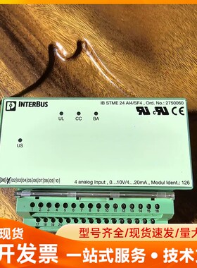 菲尼克斯模块IB STME 24 AI4/SF4 27500