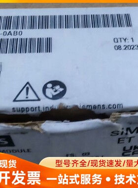 6ES7138-4FB04-0AB0仅开封，议价～