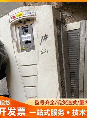 拆机ABB变频器，型号ACS510-01-072A-4两个，