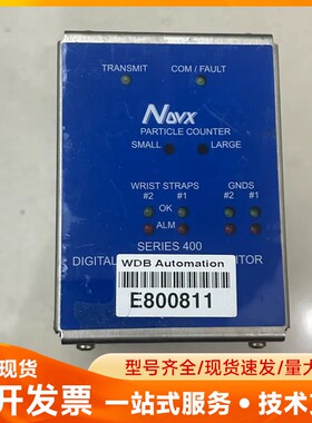 Novx 系列 400 数字工作站监视器粒子计数器 二手拆机