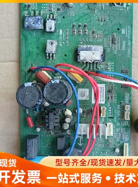 tcl变频空调外机板.210900425P，带线，细节看图，