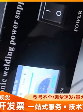 智能超声波焊接电源 S3000TC 20K 2000W 液晶