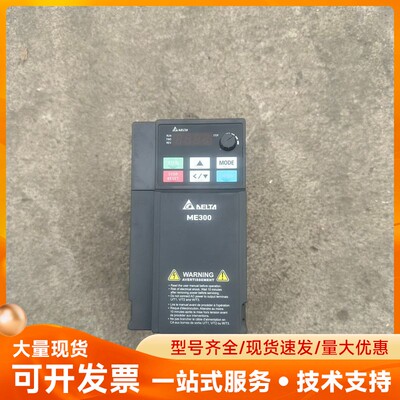 台达MS300变频器，型号VFD5A5ME43ANNAA，所