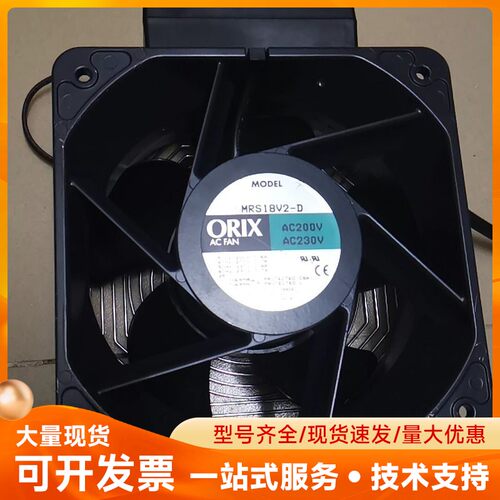 MRS18V2-D 180x180x90mm AC200/