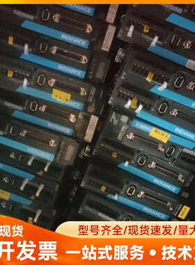 汇川SV660PS1R6l，MS1H11一10B30cB一U