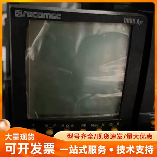 SOCOMEC法国溯高美高多功能电DIRIS AP Ref: