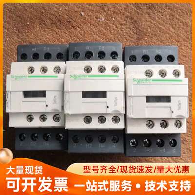施耐德LC1D258MD，施耐德LC1D258M7C，施耐德