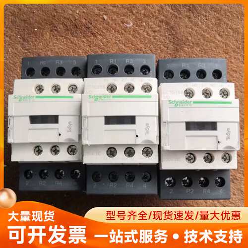 施耐德LC1D258MD，施耐德LC1D258M7C，施耐德