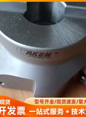 AKEN铣刀盘 AHUB-1580-25-A-6T