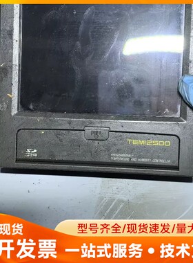 三元无纸记录仪 拆机TEMI2500-00/SD功能正常成色