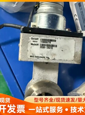 MKS真空蝶阀，型号253B-26278，美国原装正品，带控