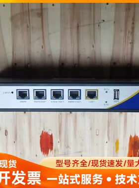 Wayos维盟FBM-1900企业4WAN口上网行为管理Qo