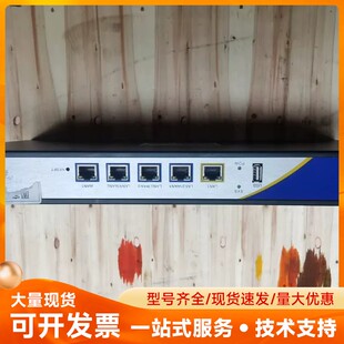 1900企业4WAN口上网行为管理Qo Wayos维盟FBM