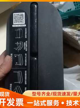 华为HS8145V5/GPON光猫，4口千兆