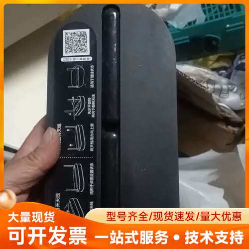 华为HS8145V5/GPON光猫，4口千兆
