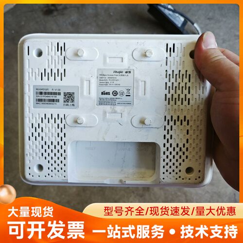 锐捷睿易RG-EAP212F 实物如图,成色一般