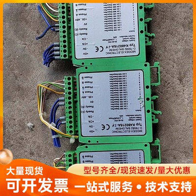 MIDDEX 继电器模块，K480216A-24