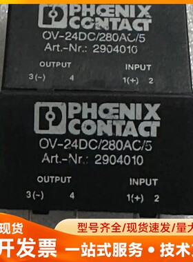 菲尼克斯 OV-24DC/280AC/5 2904010