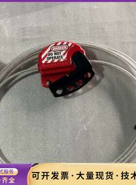 Master+Lock红色安全锁具，带钢缆，询价