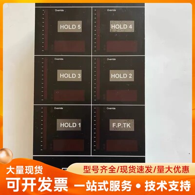 WIM+ALARM+PANEL+DU350