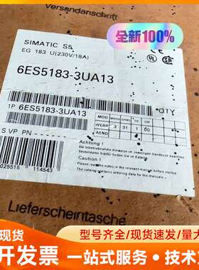 6ES5183-3UA13 西门子SIMATIC S5模块，