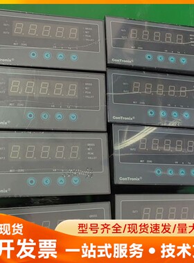 ConTronix智能显示称重显示仪表QLHB-AH，