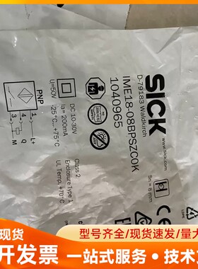 IME18-08BPSZC0K，1040965，SICK传感