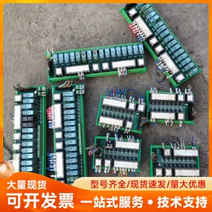1继电器模块16位 iO板TB16OUT 配新代数控