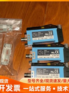 6009990，SICK WLL160-F420，SICK全