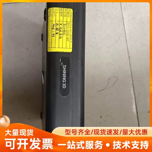 先临三维扫描仪转台，SHINING 3D Einscsn-S