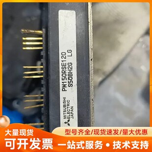 出100个原装 拆机 PM150RSE120 三菱IGBT模块