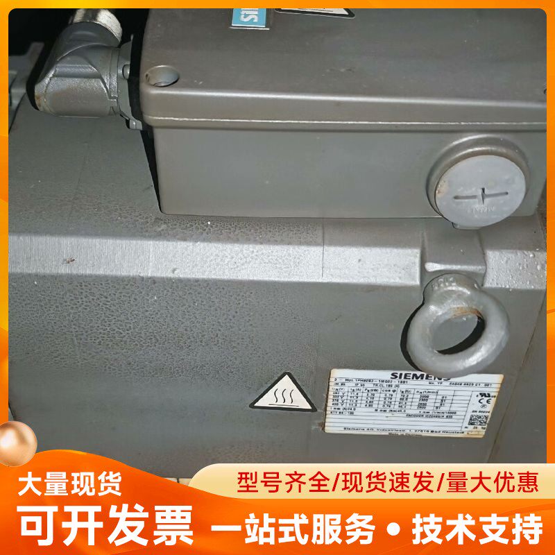 1PH8083-1MG02-1BB1二手拆机西门子株洲电机，