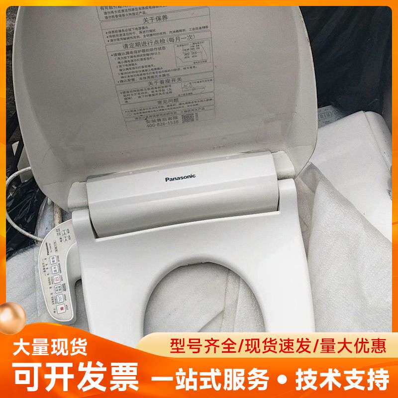 松下智能马桶盖，1109cws，通电后能开机，能自检，不是我