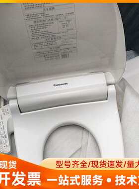 松下智能马桶盖，1109cws，通电后能开机，能自检，不是我
