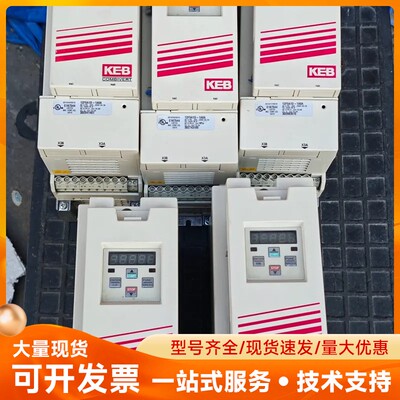 KEB科比F5变频器 12F5A1D-1A0A