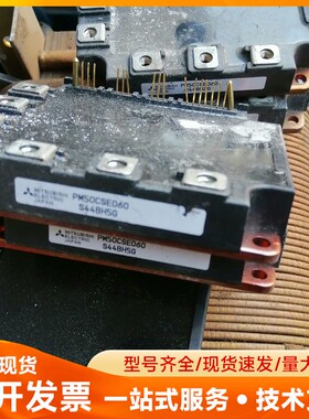 三菱功率模块 PM50CSE060 S44BH5G