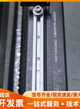 KK130 原装正品上银/HIWIN KK13025C-98