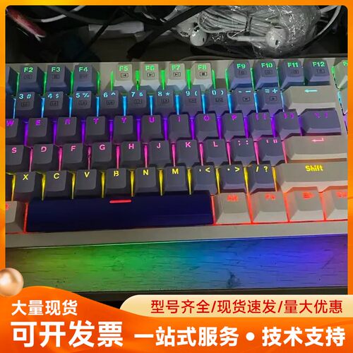 雷神K87芝士蓝莓果茶轴有线机械键盘