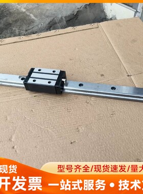 银泰-MSB30SSSFC直线导轨，580mm长，一轨一滑块