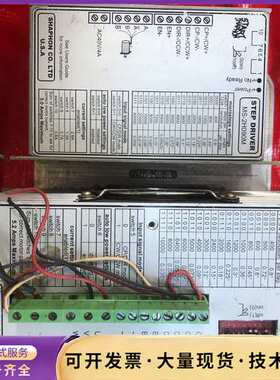 斯达特驱动器、MS-2H090M一台、MS-3H110M一台询价