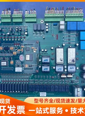 合康502.I00004.04 高压变频器接口板，实物图，专