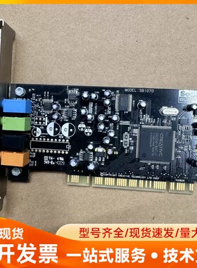 创新SB1070K声卡，SOUND BLASTER 5.1