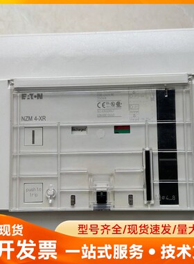 伊顿NZM4-XR208-240AC 全新原装正品