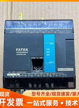 永宏FBS-20MAT2-AC