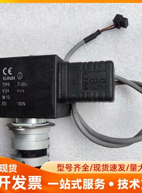 拆机Sirai犀利夹管阀Z130A 24V 13W S307