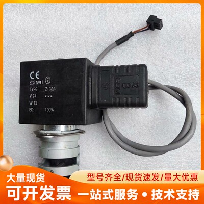 拆机Sirai犀利夹管阀Z130A 24V 13W S307