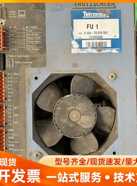 特吕茨勒TRÜTZSCHLER变频器FU1，型号9 494-